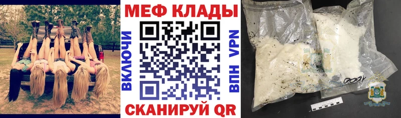 Магазин наркотиков Ишим Кокаин Бошки Шишки Бутират ГАШ Меф мяу мяу