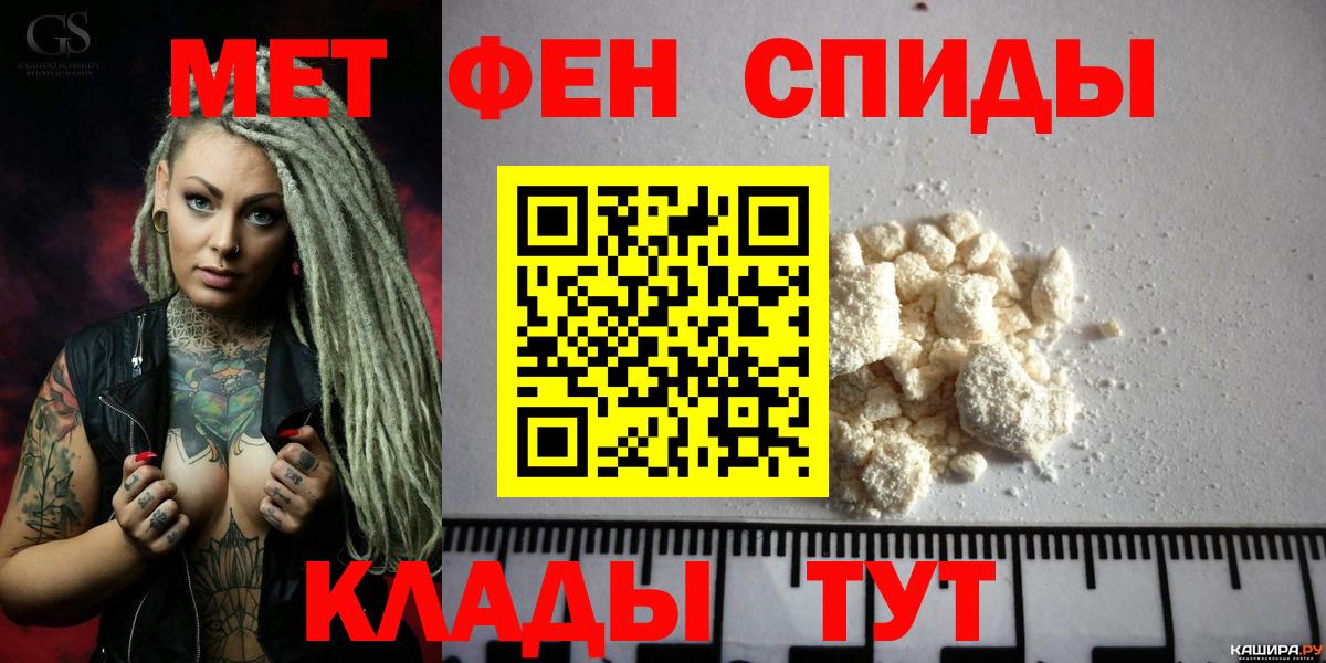 АМФ Premium  Вход с VPN  Ишим 