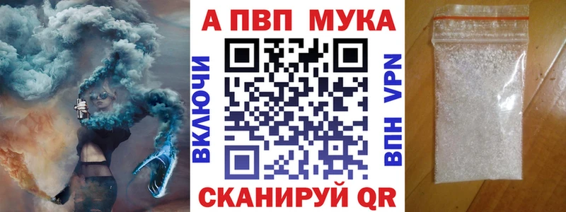 купить наркоту  Ишим  Alpha-PVP крисы CK 