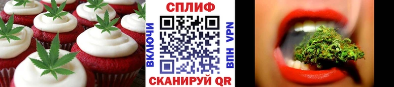 Canna-Cookies марихуана Ишим
