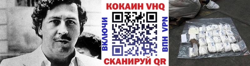 COCAIN 99%  Ишим 