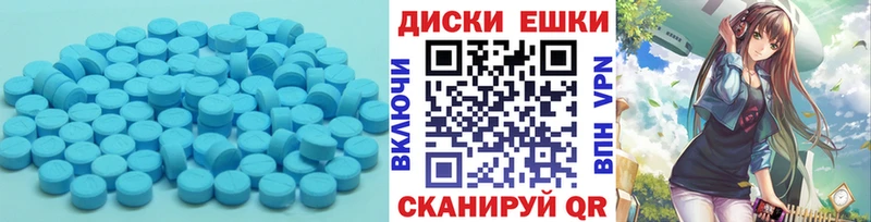 купить наркотики цена  Ишим  Экстази Punisher 
