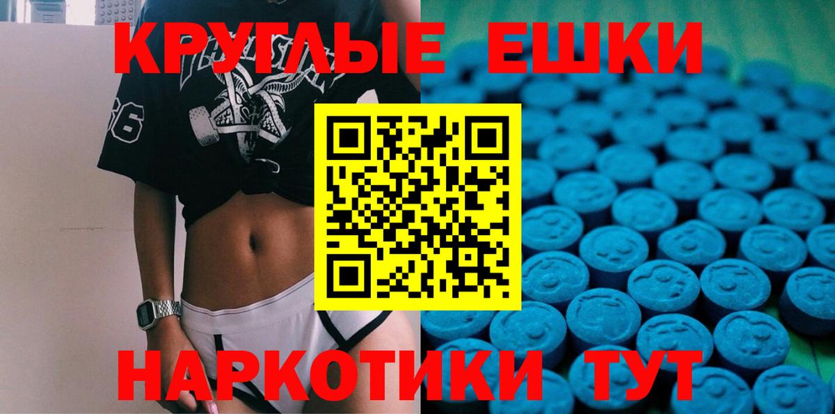 Ecstasy  Экстази 280 MDMA  Ишим  Вход с VPN  ЭКСТАЗИ mix 