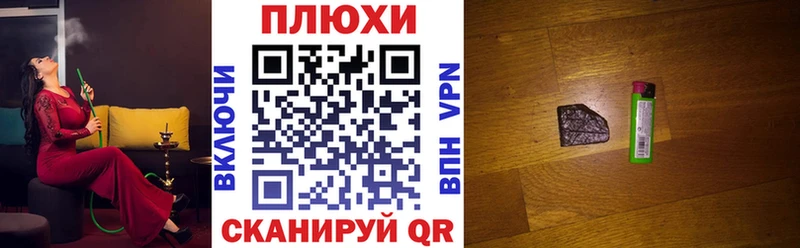 blacksprut ссылки  Ишим  Гашиш hashish 