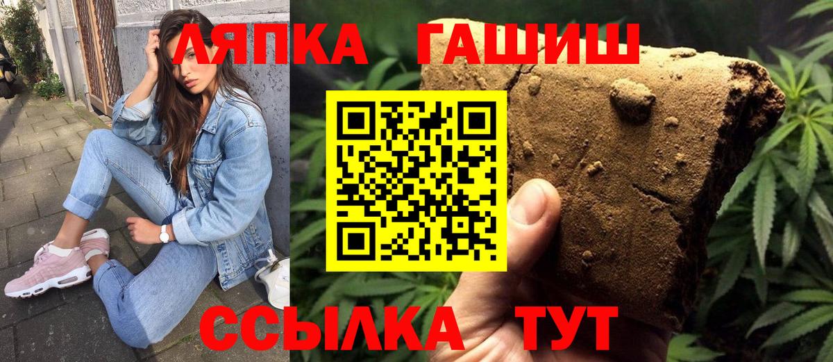 ГАШ гарик  Вход с VPN  ГАШИШ Изолятор  Ишим 