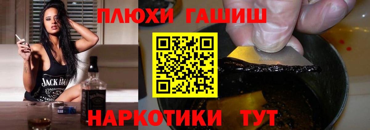 ГАШИШ индика сатива Ишим