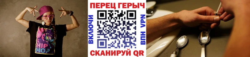 ГЕРОИН хмурый  hydra зеркало  Ишим  цена наркотик 