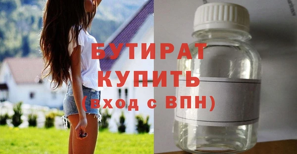 героин Кинешма