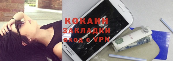 героин Кинешма