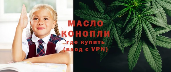 героин Кинешма