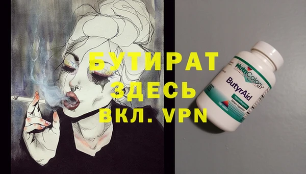 трава Киренск