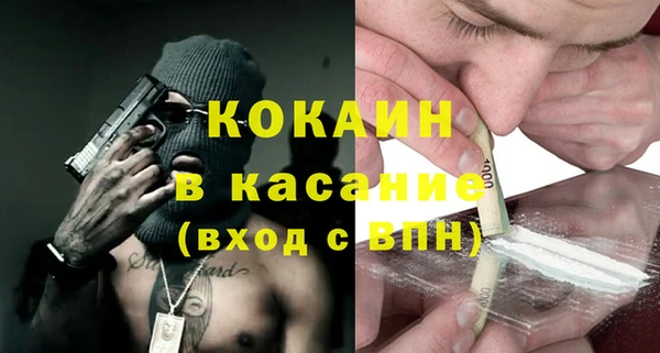 героин Кинешма