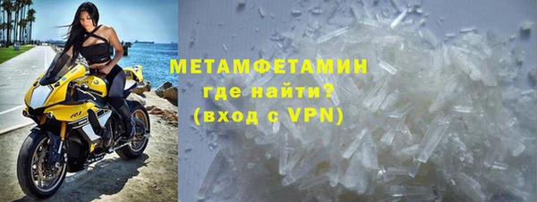 метамфетамин Касимов