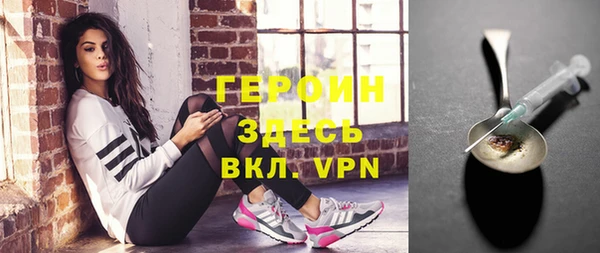 героин Кинешма