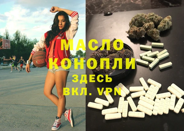 героин Кинешма