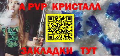 скорость mdpv Гусь-Хрустальный