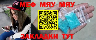 скорость mdpv Гусь-Хрустальный
