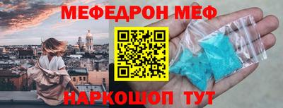 скорость mdpv Гусь-Хрустальный