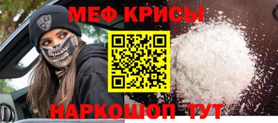 скорость mdpv Гусь-Хрустальный
