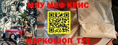 скорость mdpv Гусь-Хрустальный
