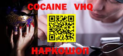 ешки Гусиноозёрск