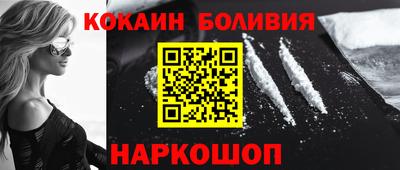 мефедрон мука Гусев