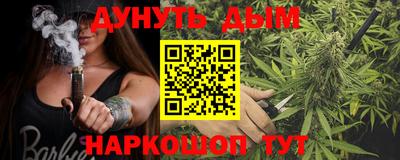 ешки Гусиноозёрск