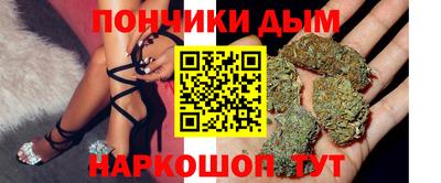 мефедрон мука Гусев