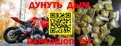 ешки Гусиноозёрск