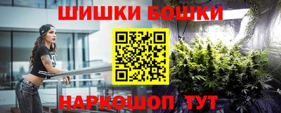мефедрон мука Гусев