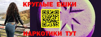 мефедрон мука Гусев