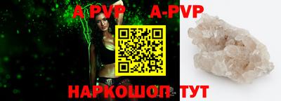 мефедрон мука Гусев