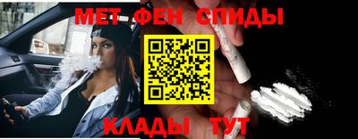мефедрон мука Гусев