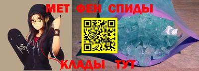 мефедрон мука Гусев