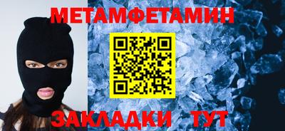 мефедрон мука Гусев