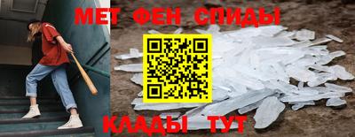 мефедрон мука Гусев