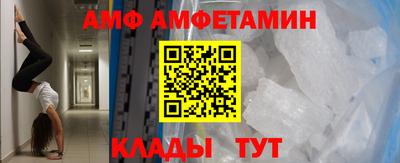 мефедрон мука Гусев