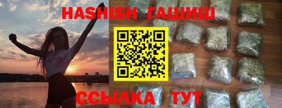 ешки Гусиноозёрск