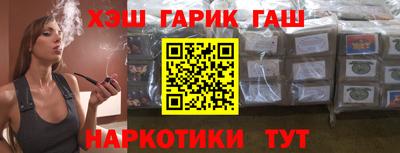 ешки Гусиноозёрск