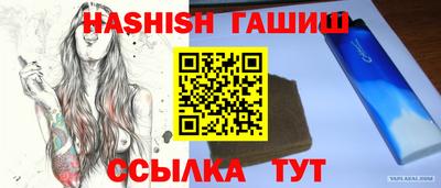 ешки Гусиноозёрск