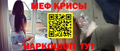 скорость mdpv Гусь-Хрустальный
