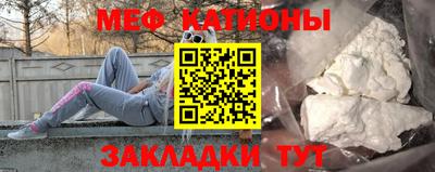 мефедрон мука Гусев