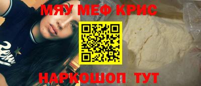 ешки Гусиноозёрск