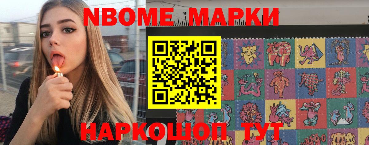 ГАШИШ  КОКАИН  Альфа ПВП СОЛЬ кристаллы  Вход с VPN  Ишим  Codein  Меф   Кетамин  Марихуана 