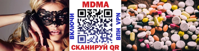 кракен tor  наркошоп  Ишим  МДМА Molly 