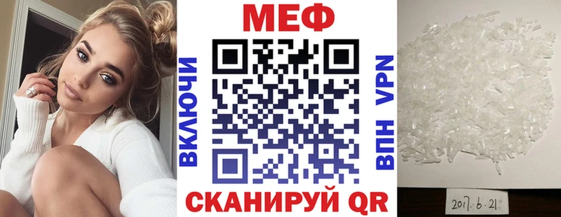 Меф VHQ  купить наркоту  Ишим 