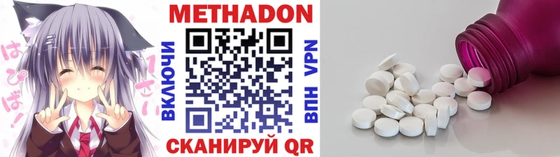 гидра   Ишим  Метадон мёд  купить наркотики сайты 