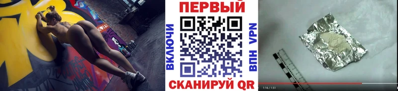 кракен ONION  где найти наркотики  Ишим  Первитин Декстрометамфетамин 99.9% 