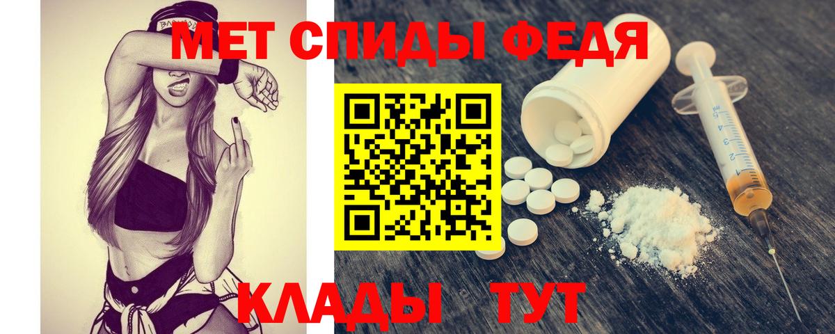Метамфетамин винт Ишим