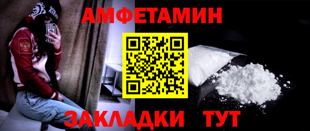 Ишим  МЕТАМФЕТАМИН Methamphetamine  Вход с VPN 